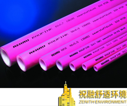 德国瑞好管 德国瑞好管